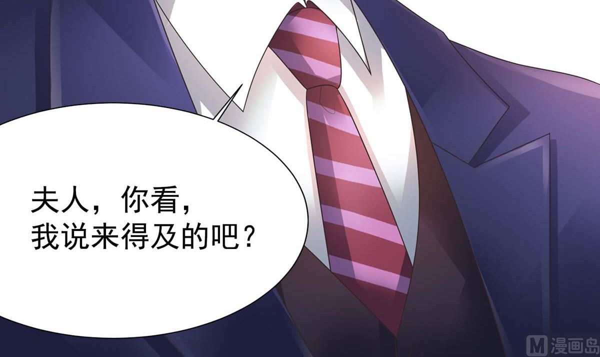 第369话 狭路相逢7