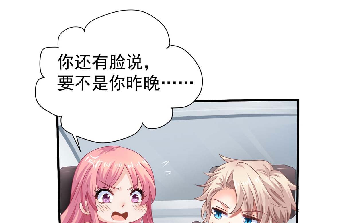第369话 狭路相逢8