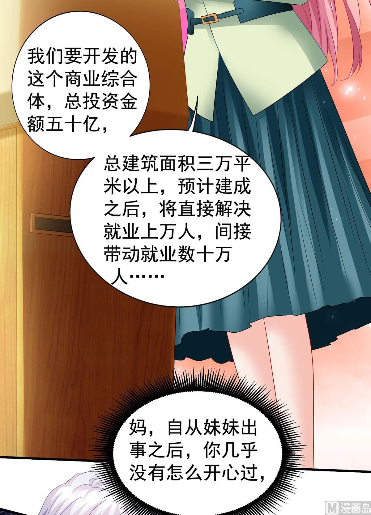 第376话 项目继续推进10