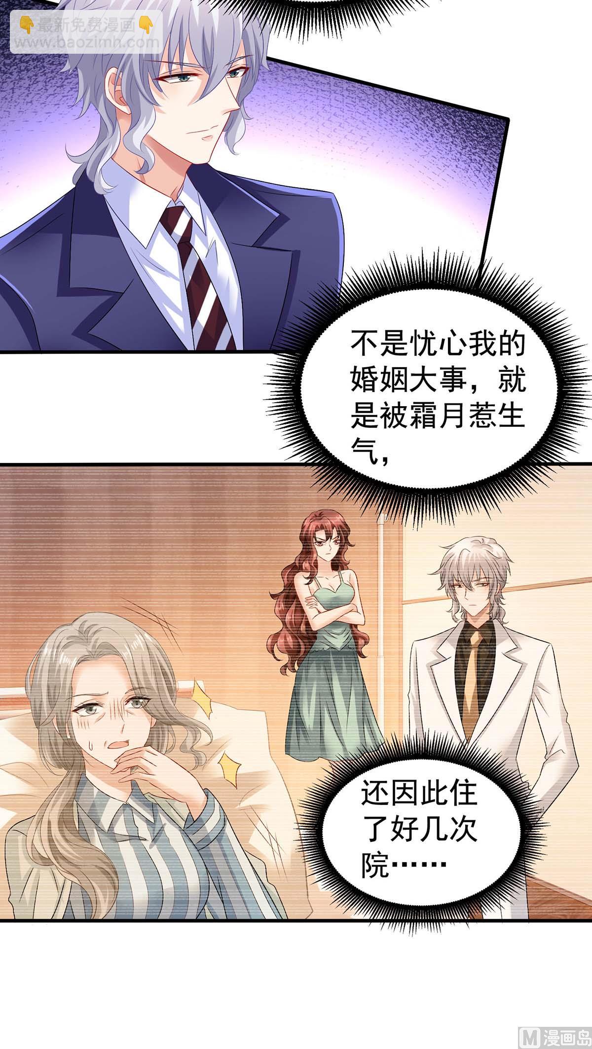 第376话 项目继续推进11