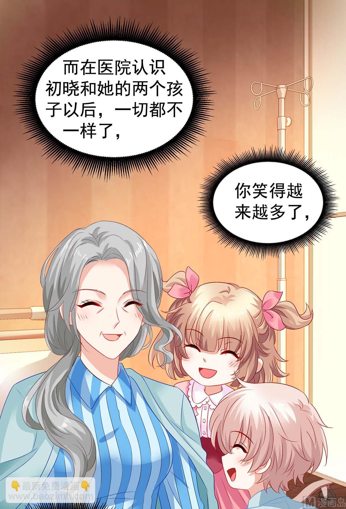 第376话 项目继续推进12