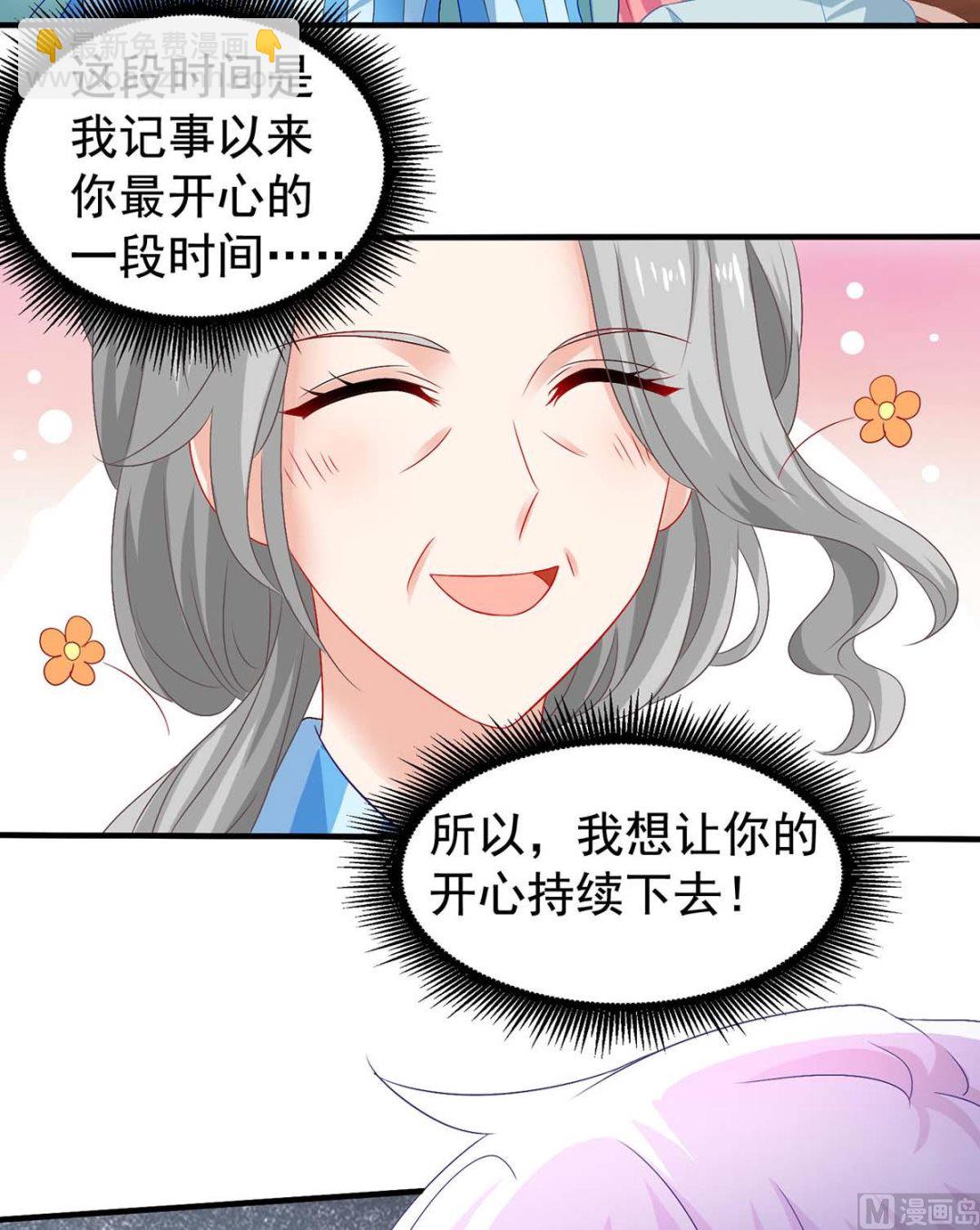 第376话 项目继续推进13