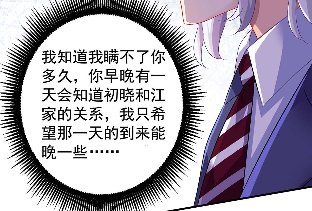 第376话 项目继续推进15