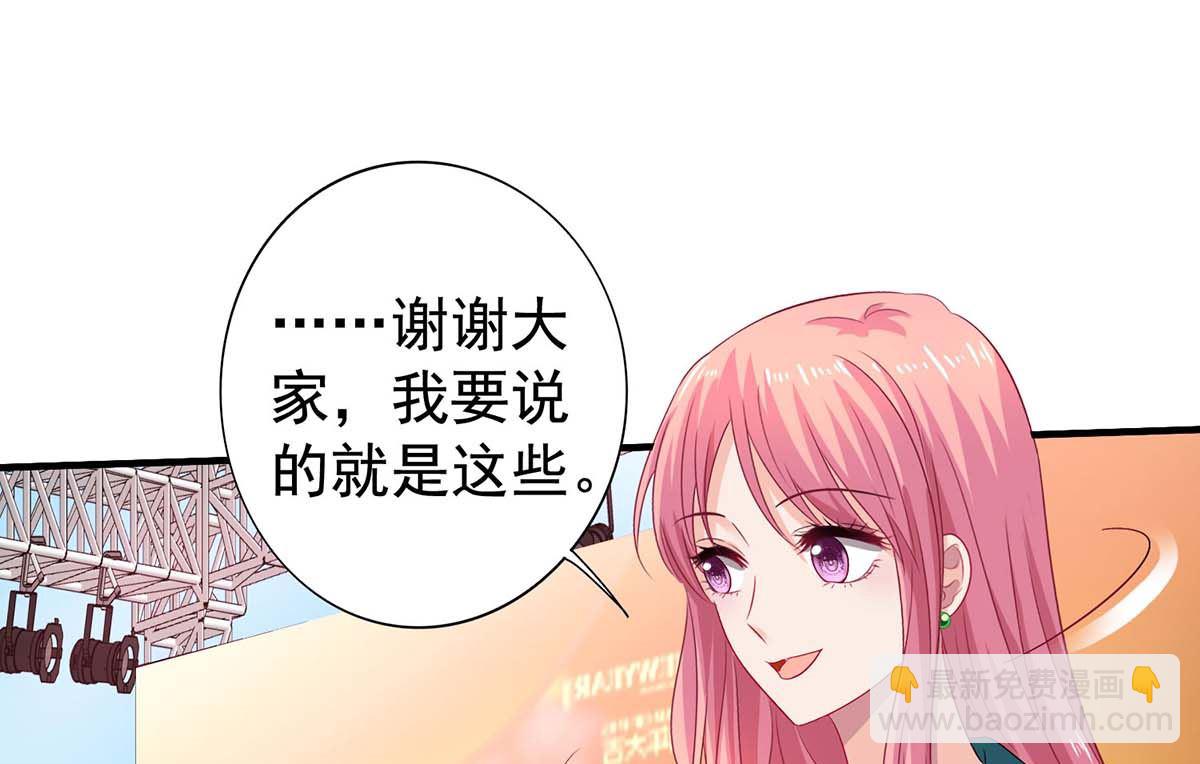 第376话 项目继续推进17