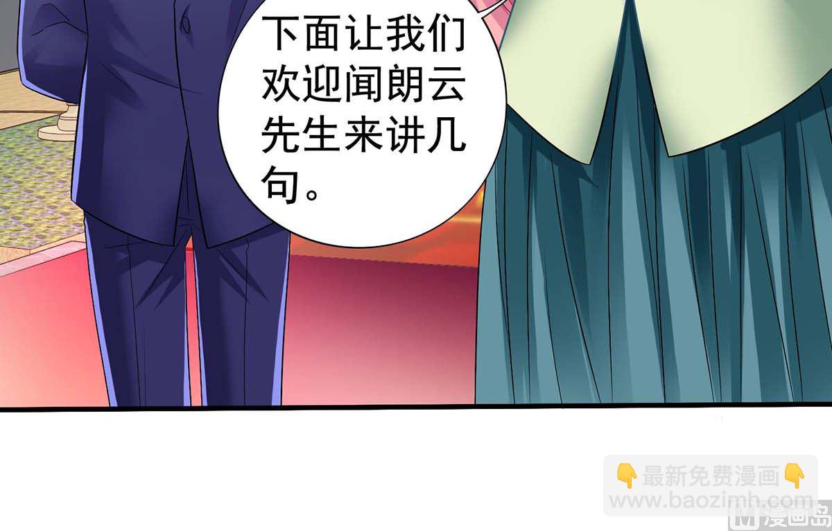 第376话 项目继续推进19