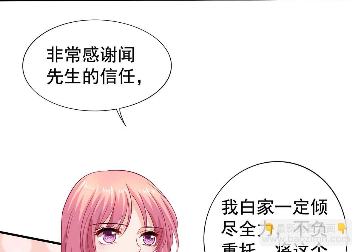 第376话 项目继续推进22