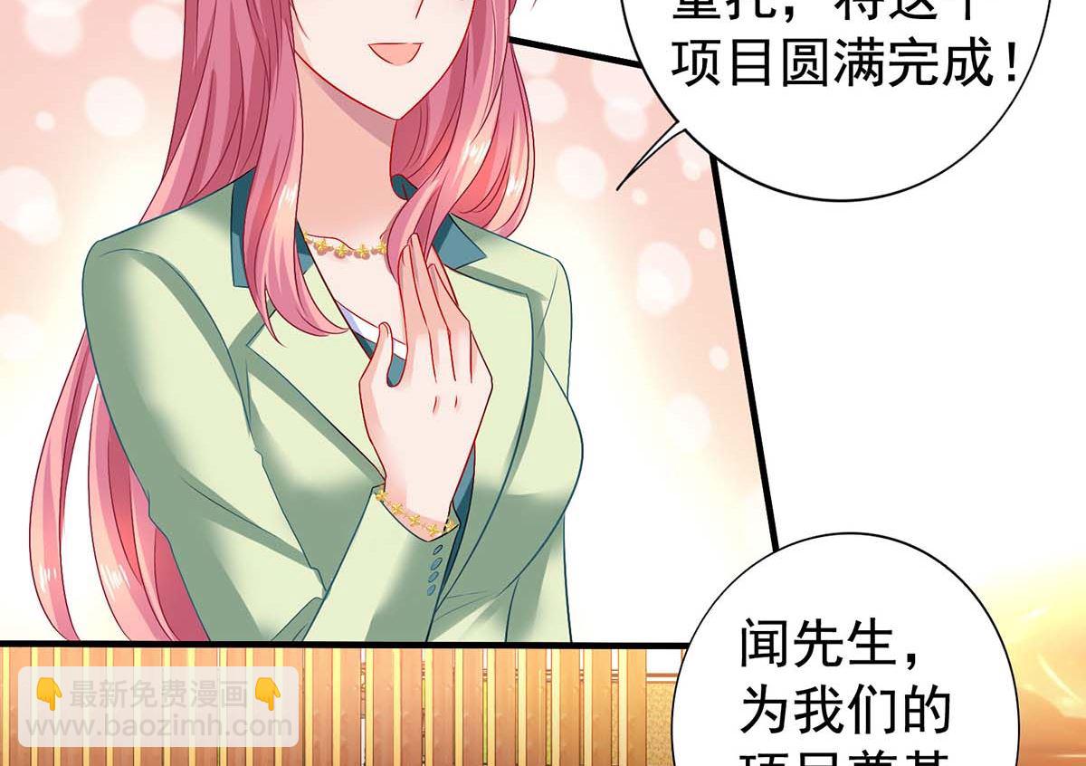 第376话 项目继续推进23