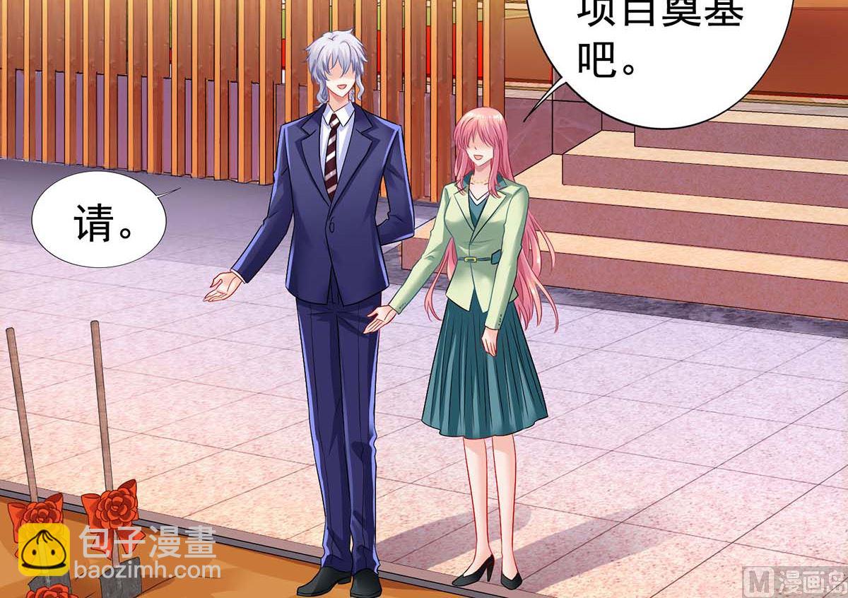 第376话 项目继续推进24