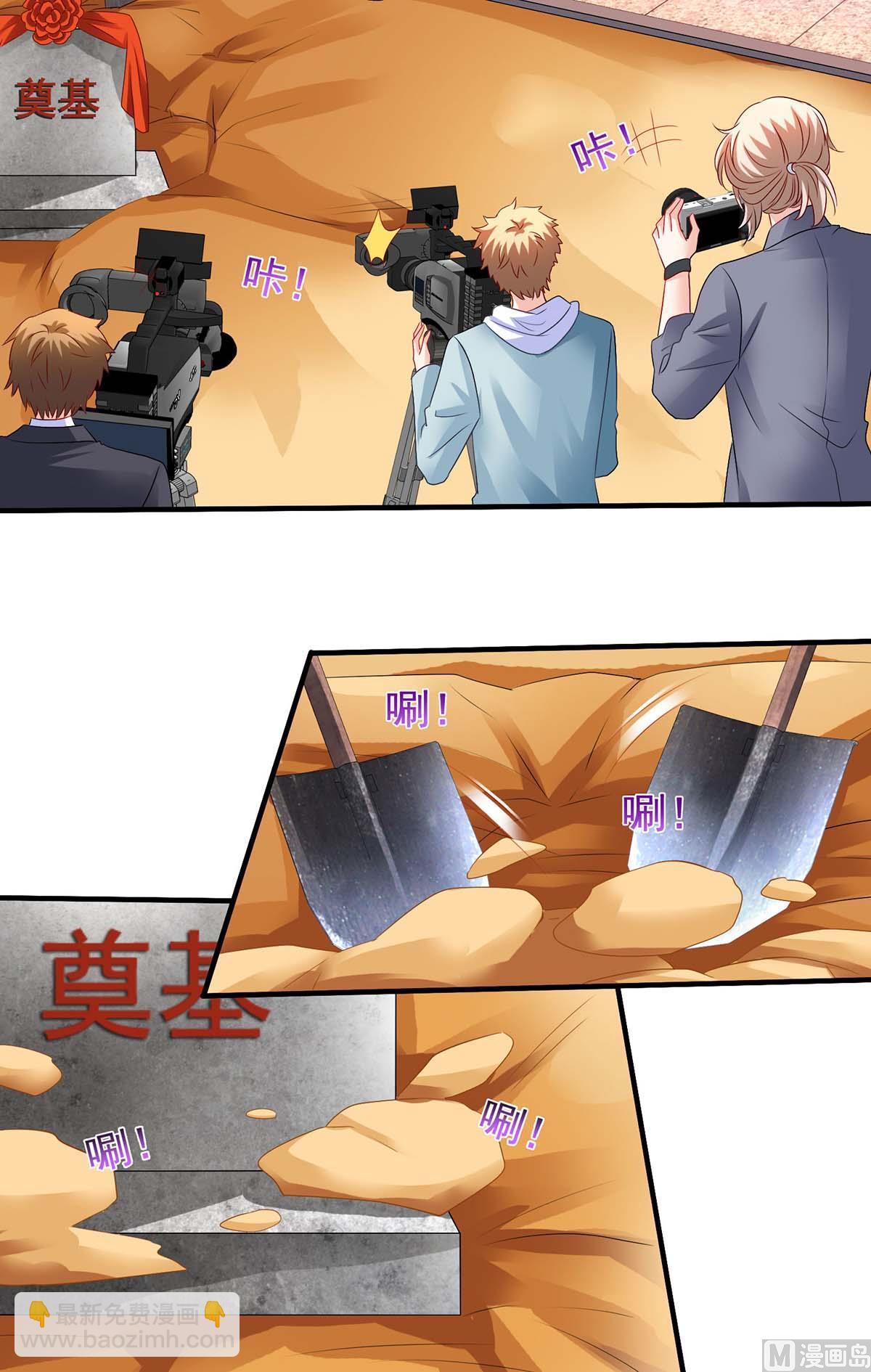 第376话 项目继续推进25