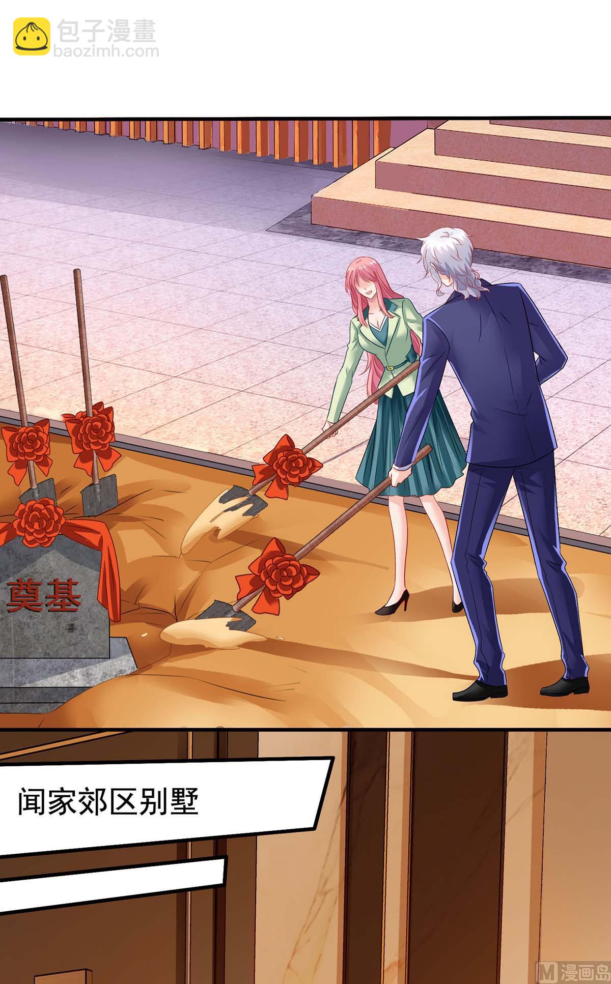 第376话 项目继续推进26