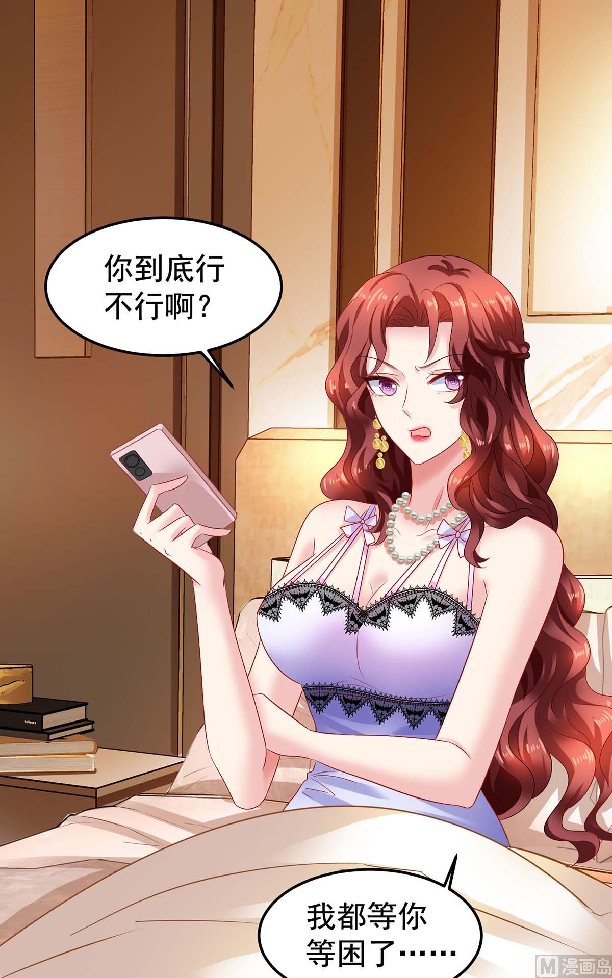 第376话 项目继续推进27