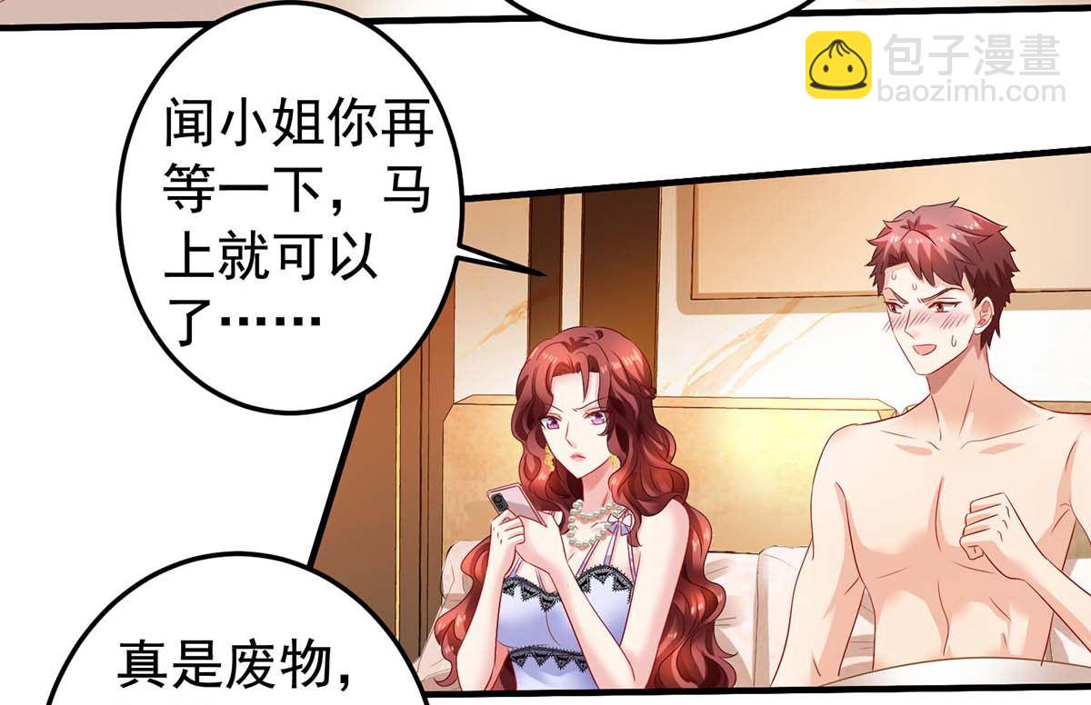 第376话 项目继续推进28