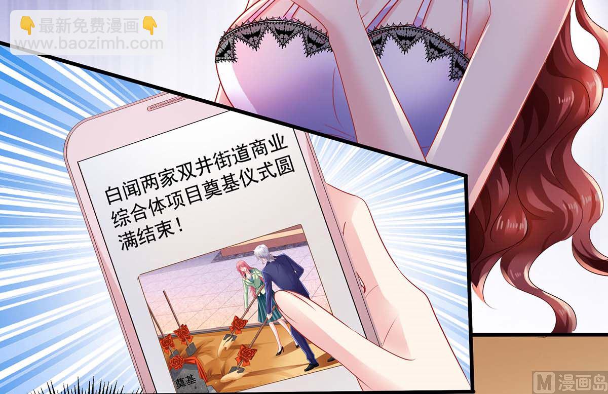 第376话 项目继续推进30