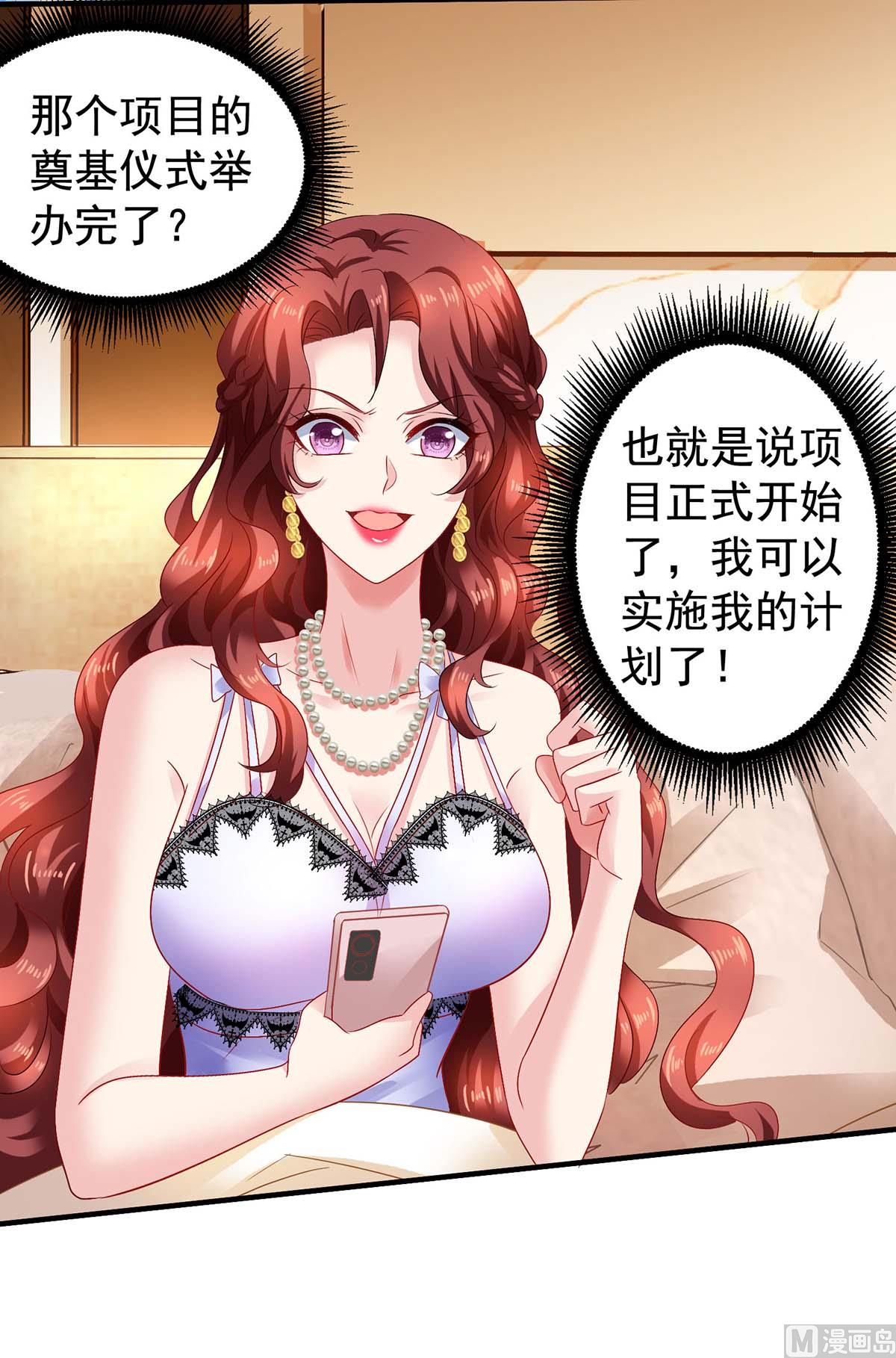 第376话 项目继续推进31