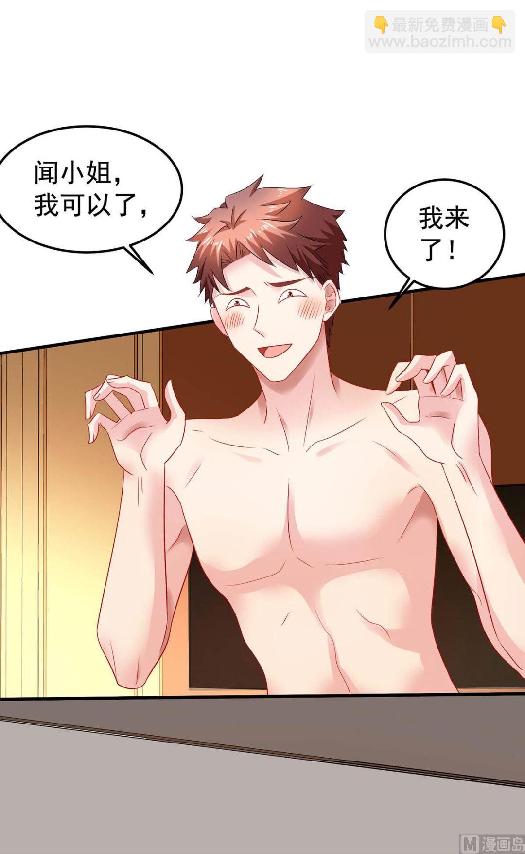 第376话 项目继续推进32