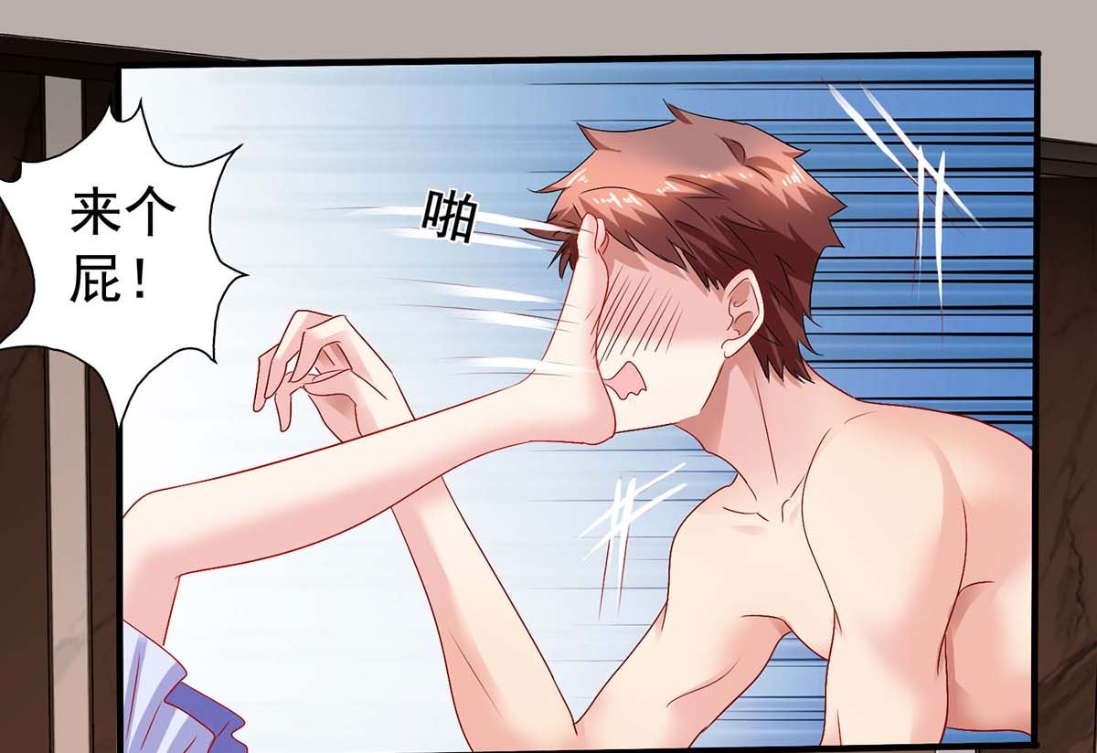 第376话 项目继续推进33