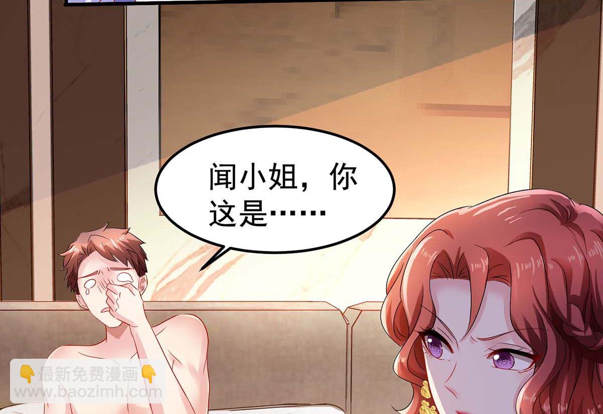 第376话 项目继续推进34