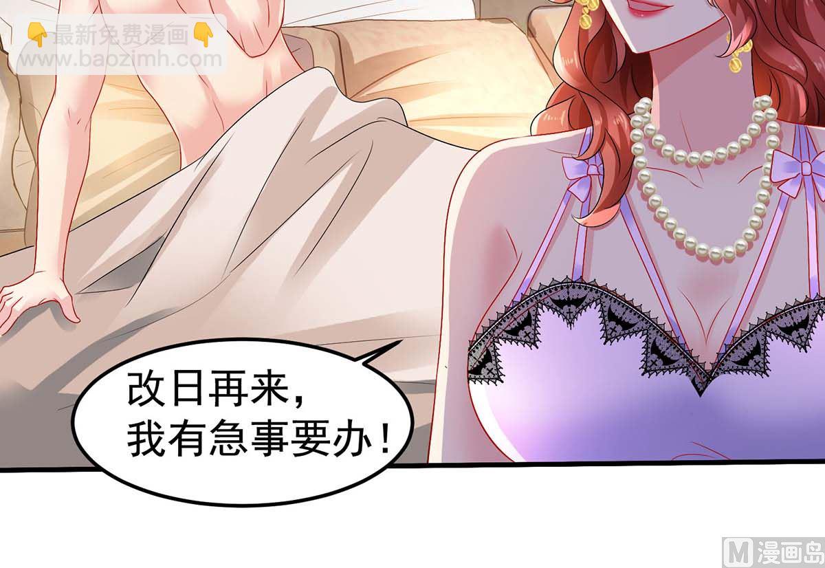 第376话 项目继续推进35