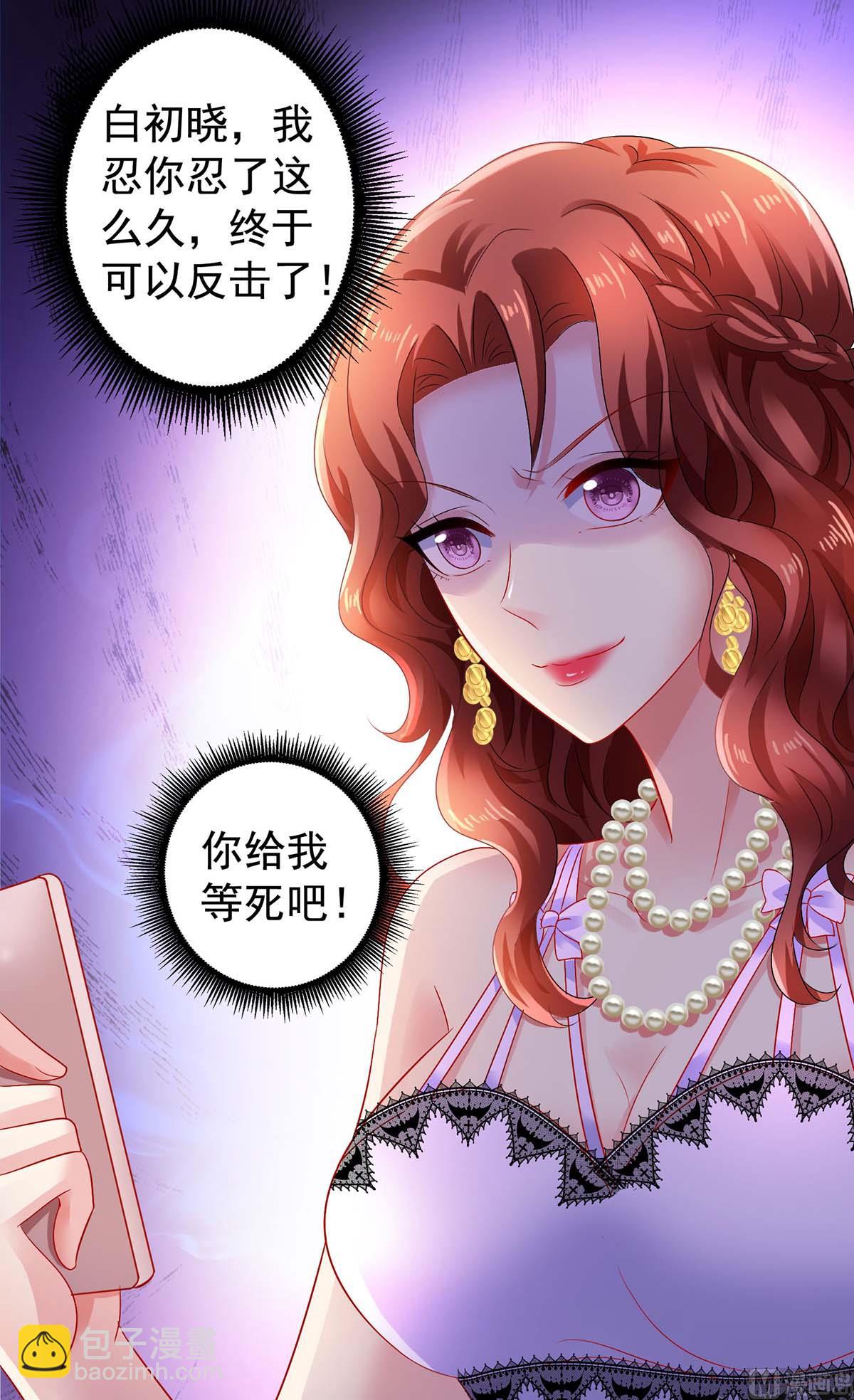 第376话 项目继续推进37