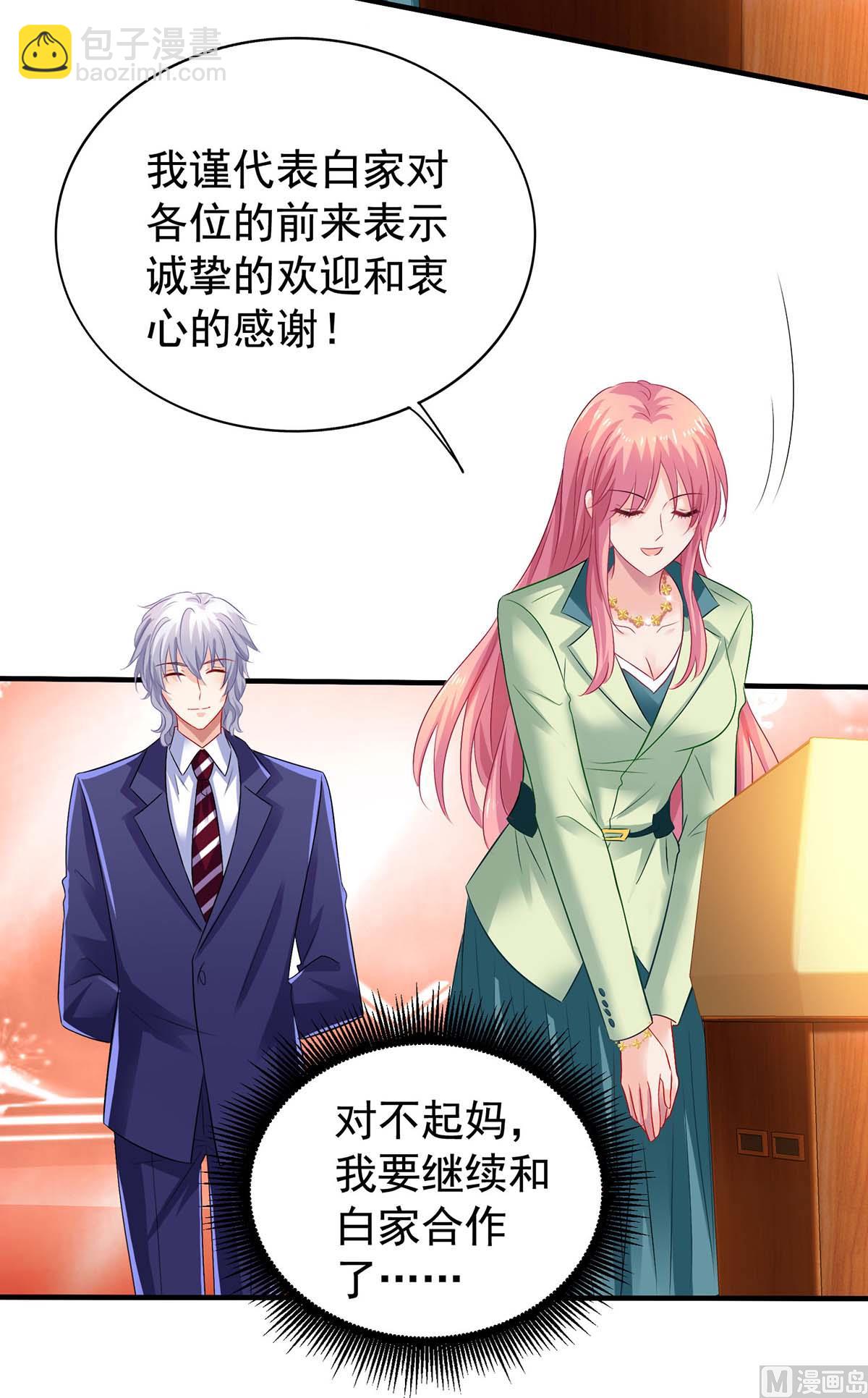 第376话 项目继续推进4