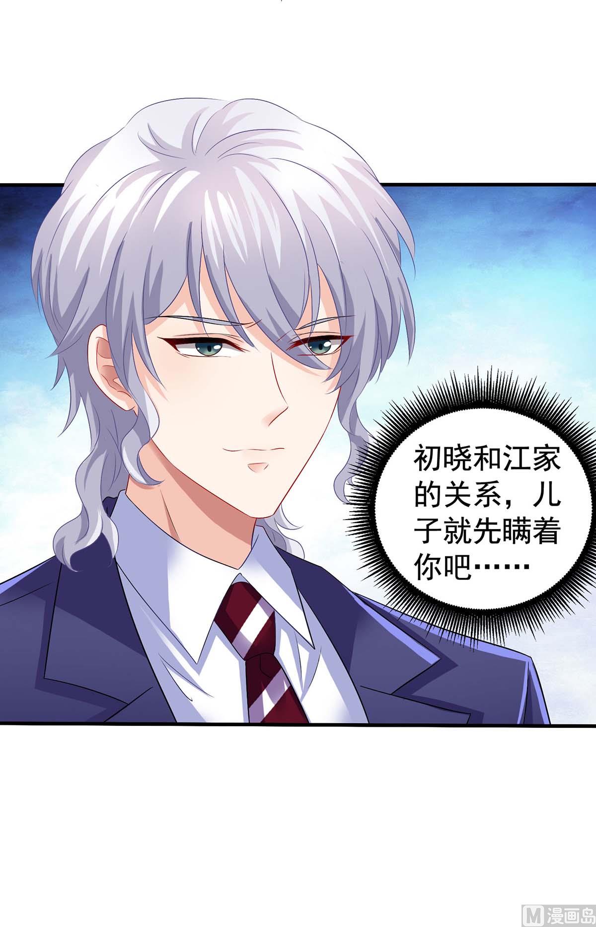 第376话 项目继续推进5