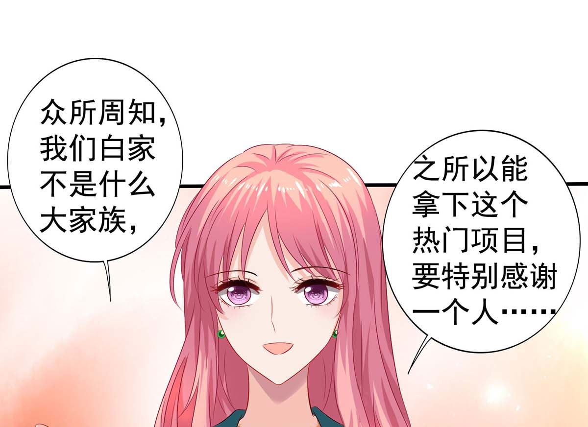 第376话 项目继续推进6