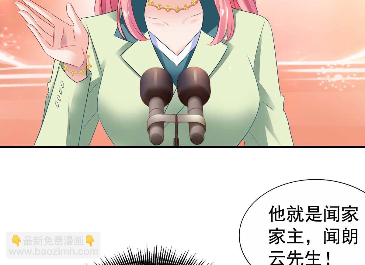 第376话 项目继续推进7