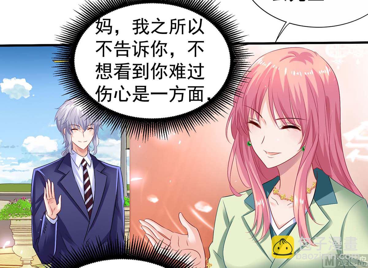 第376话 项目继续推进8