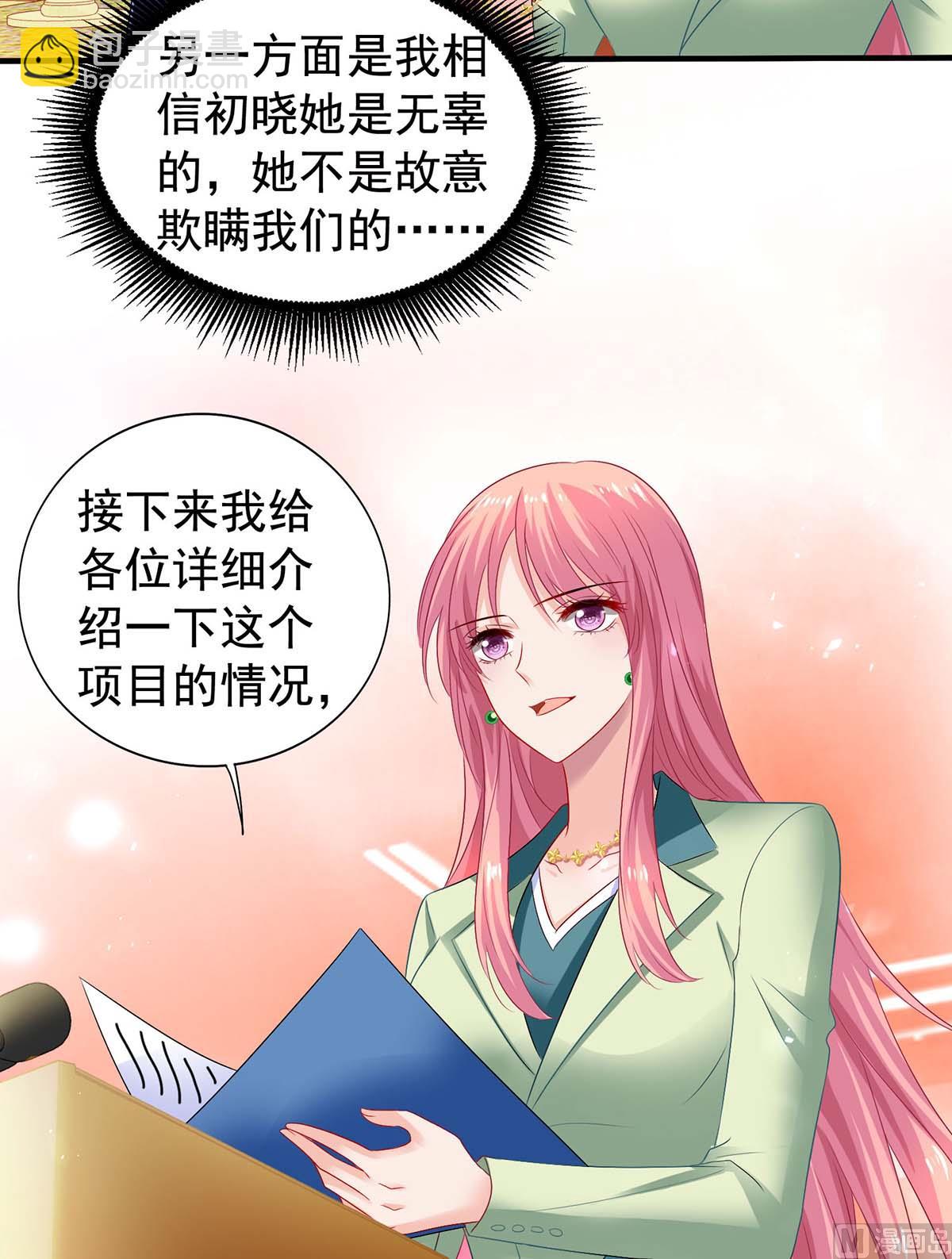 第376话 项目继续推进9