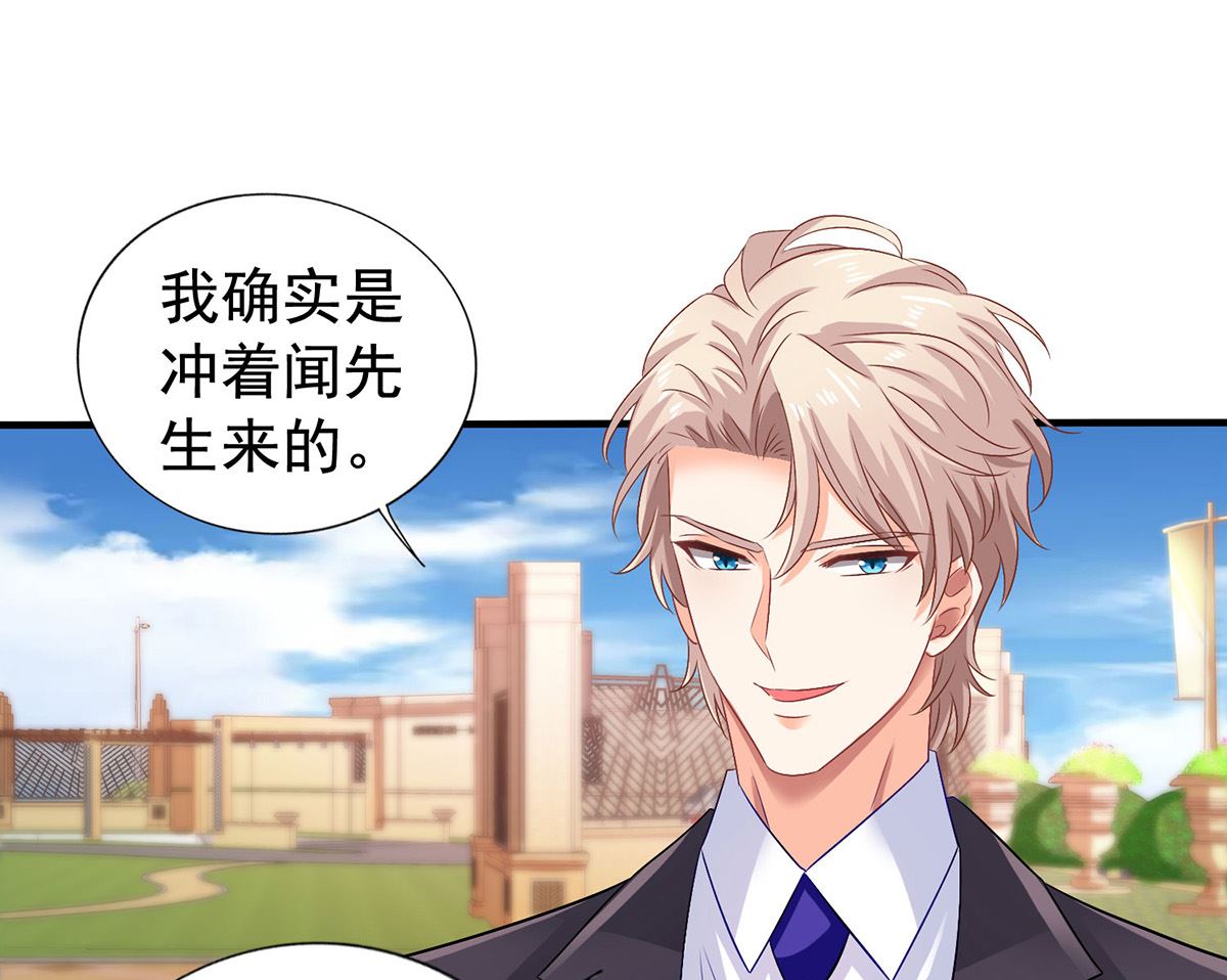 第378话 为了她，我什么都愿意0