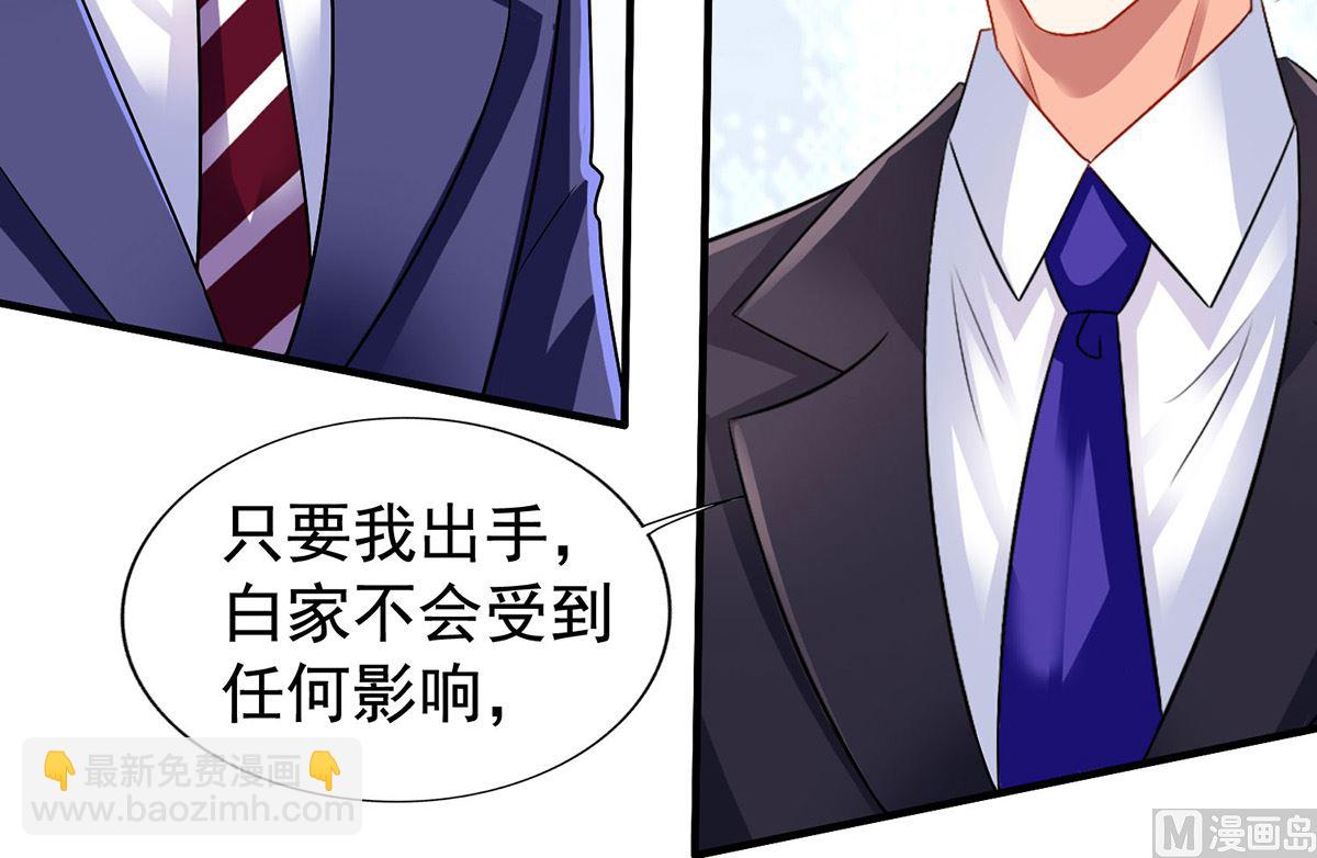 第378话 为了她，我什么都愿意19