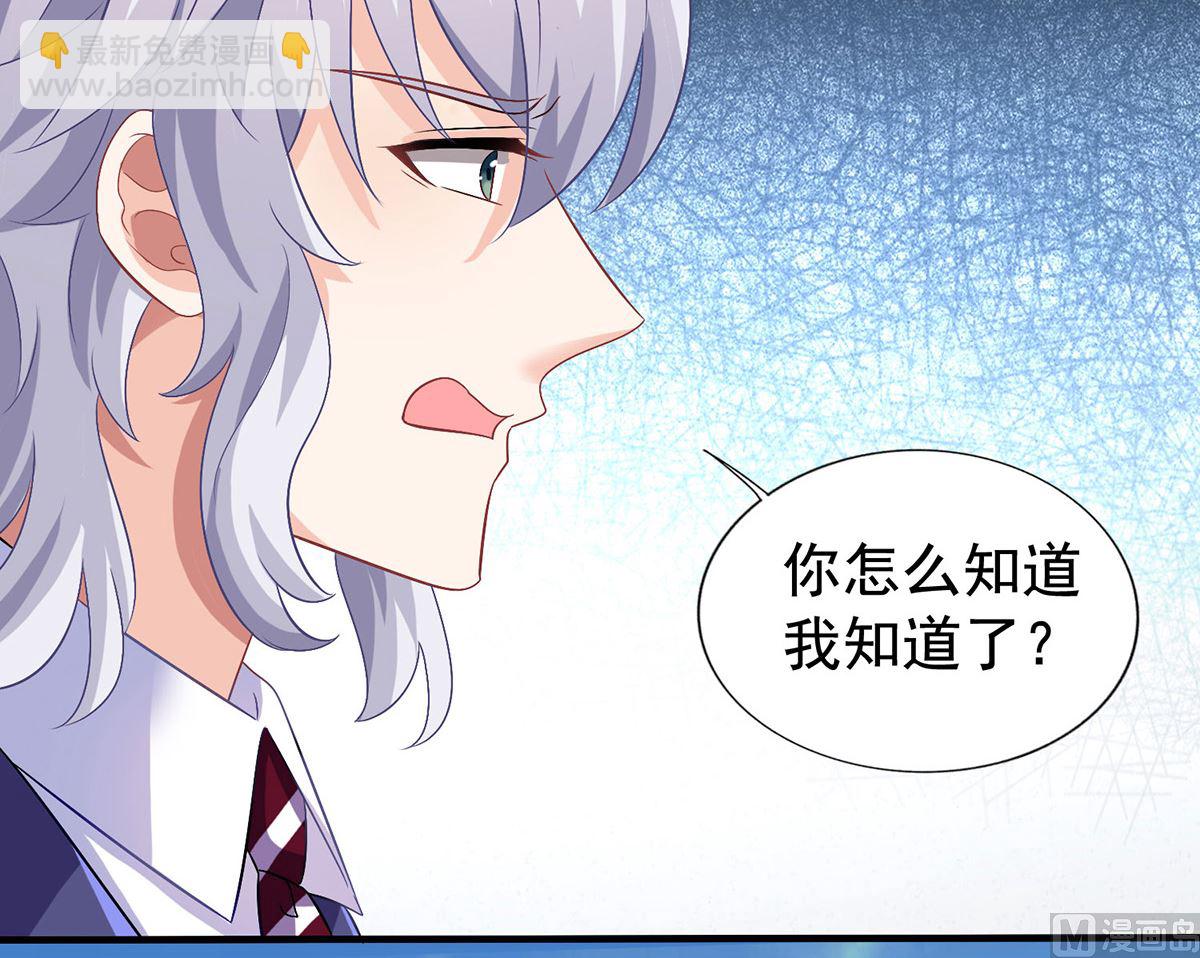第378话 为了她，我什么都愿意2