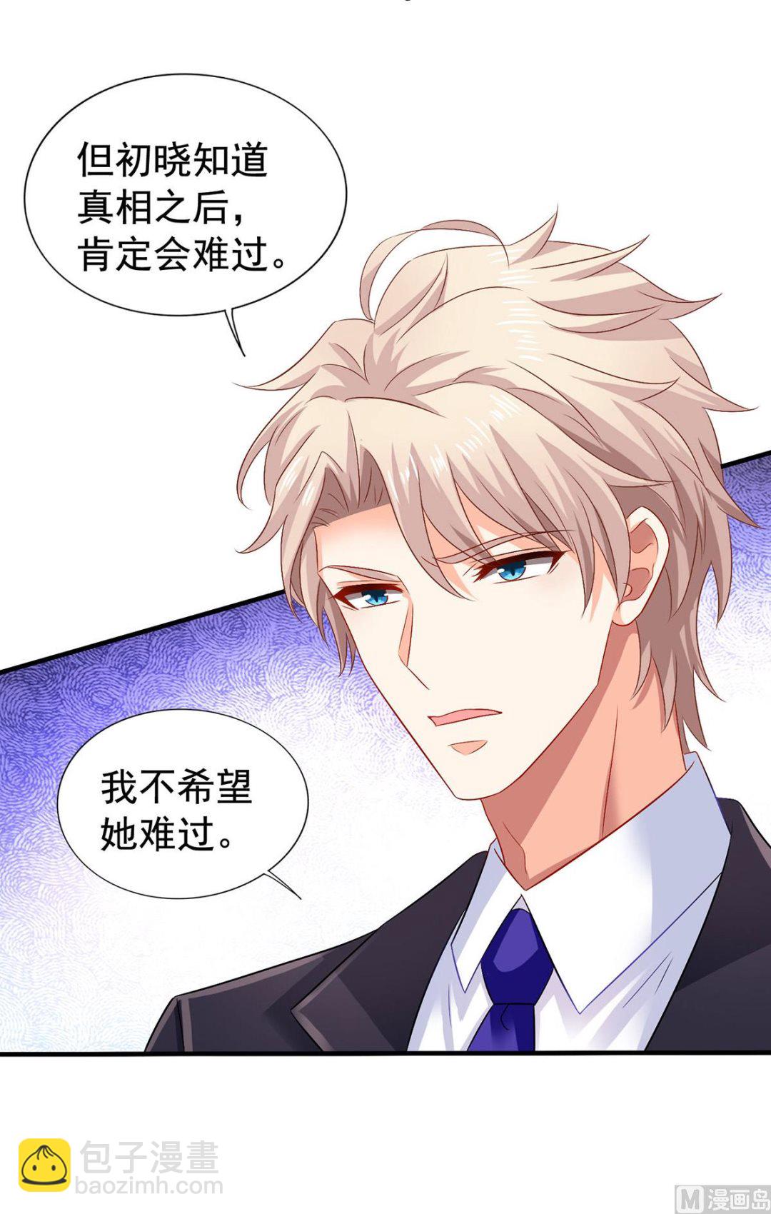 第378话 为了她，我什么都愿意20