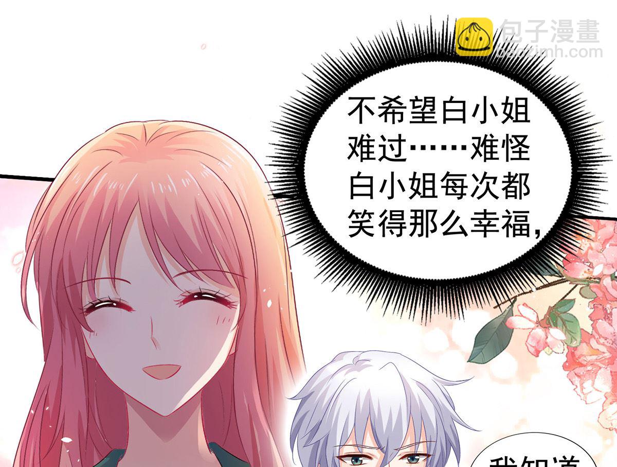 第378话 为了她，我什么都愿意21