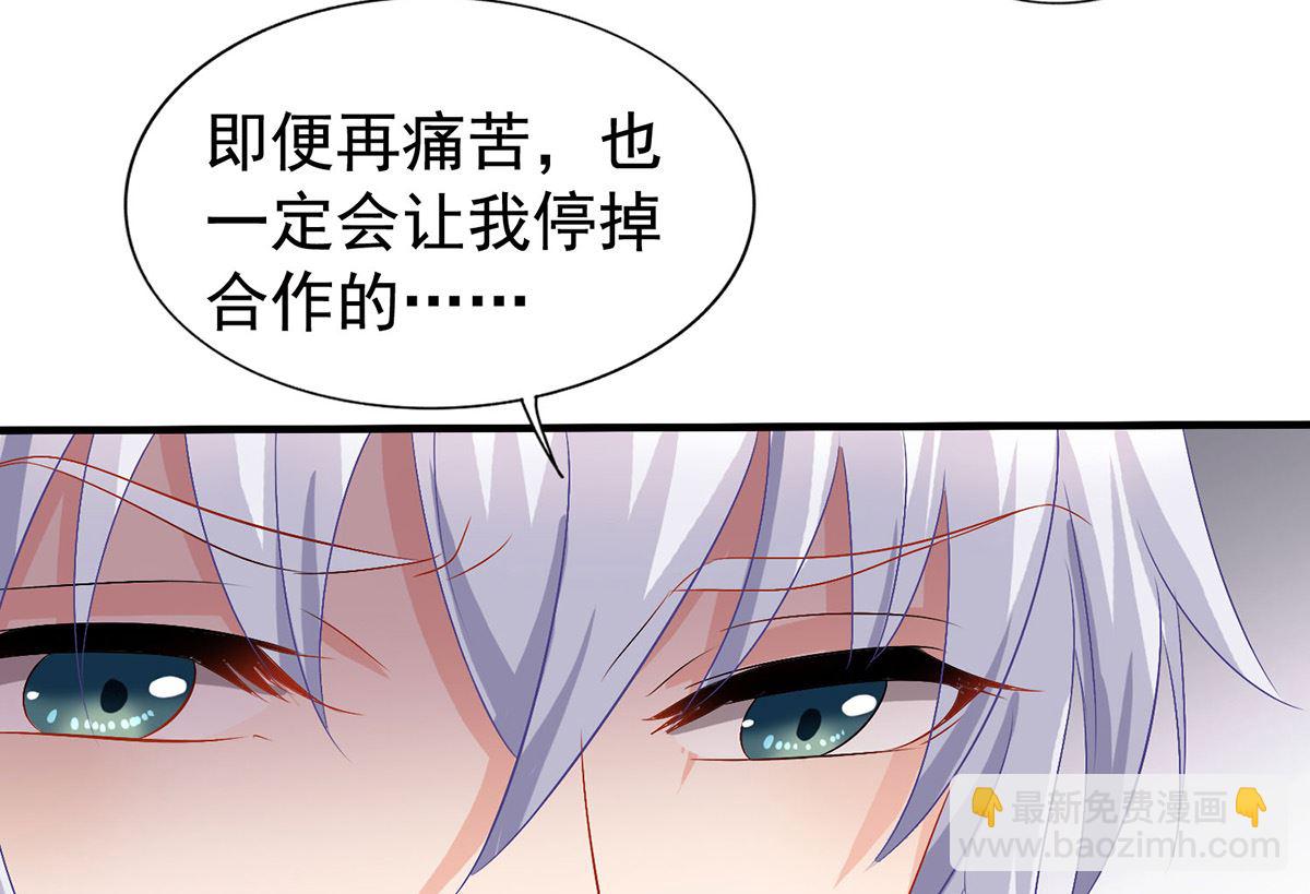 第378话 为了她，我什么都愿意24
