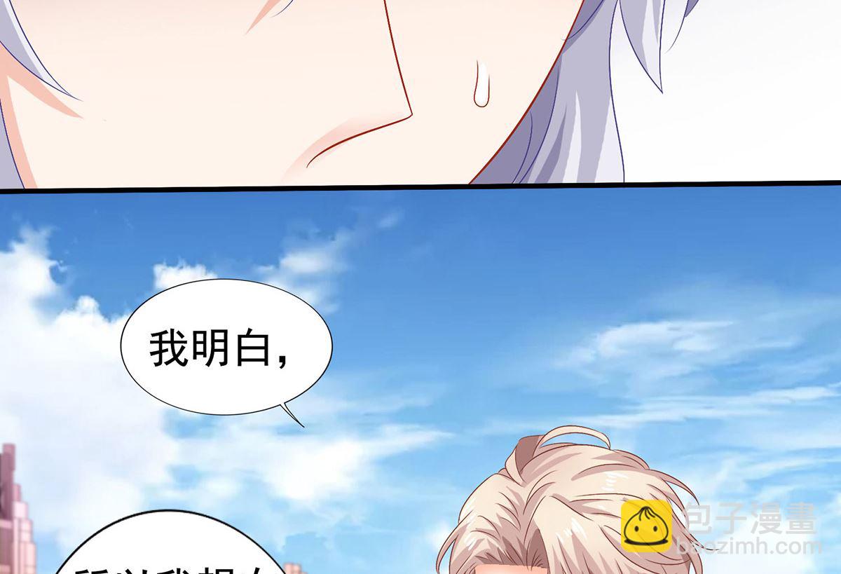 第378话 为了她，我什么都愿意25