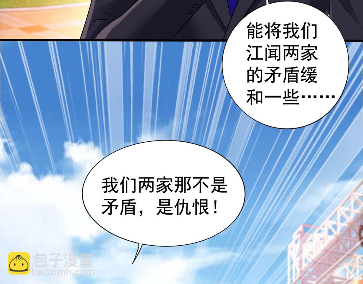 第378话 为了她，我什么都愿意27