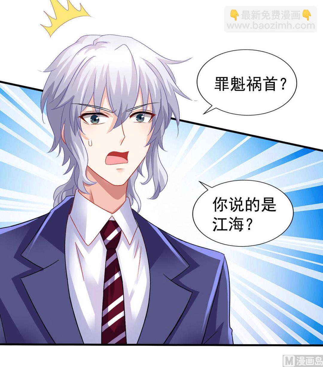 第378话 为了她，我什么都愿意31