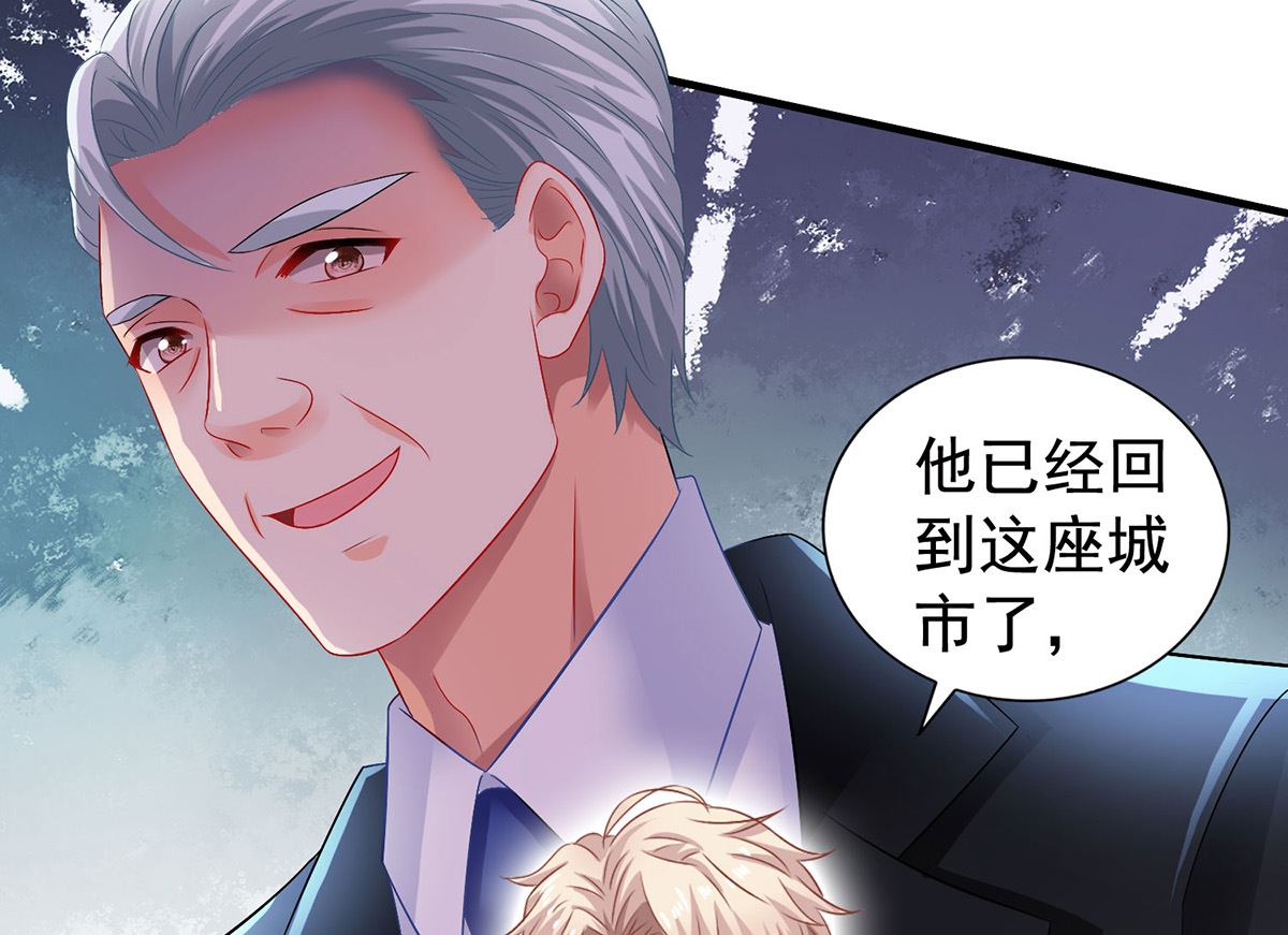 第378话 为了她，我什么都愿意33