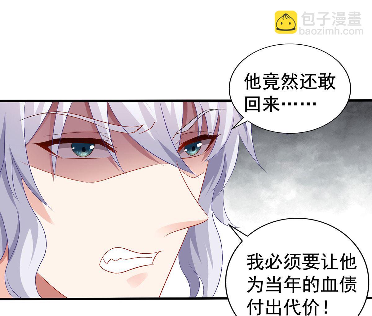 第378话 为了她，我什么都愿意36