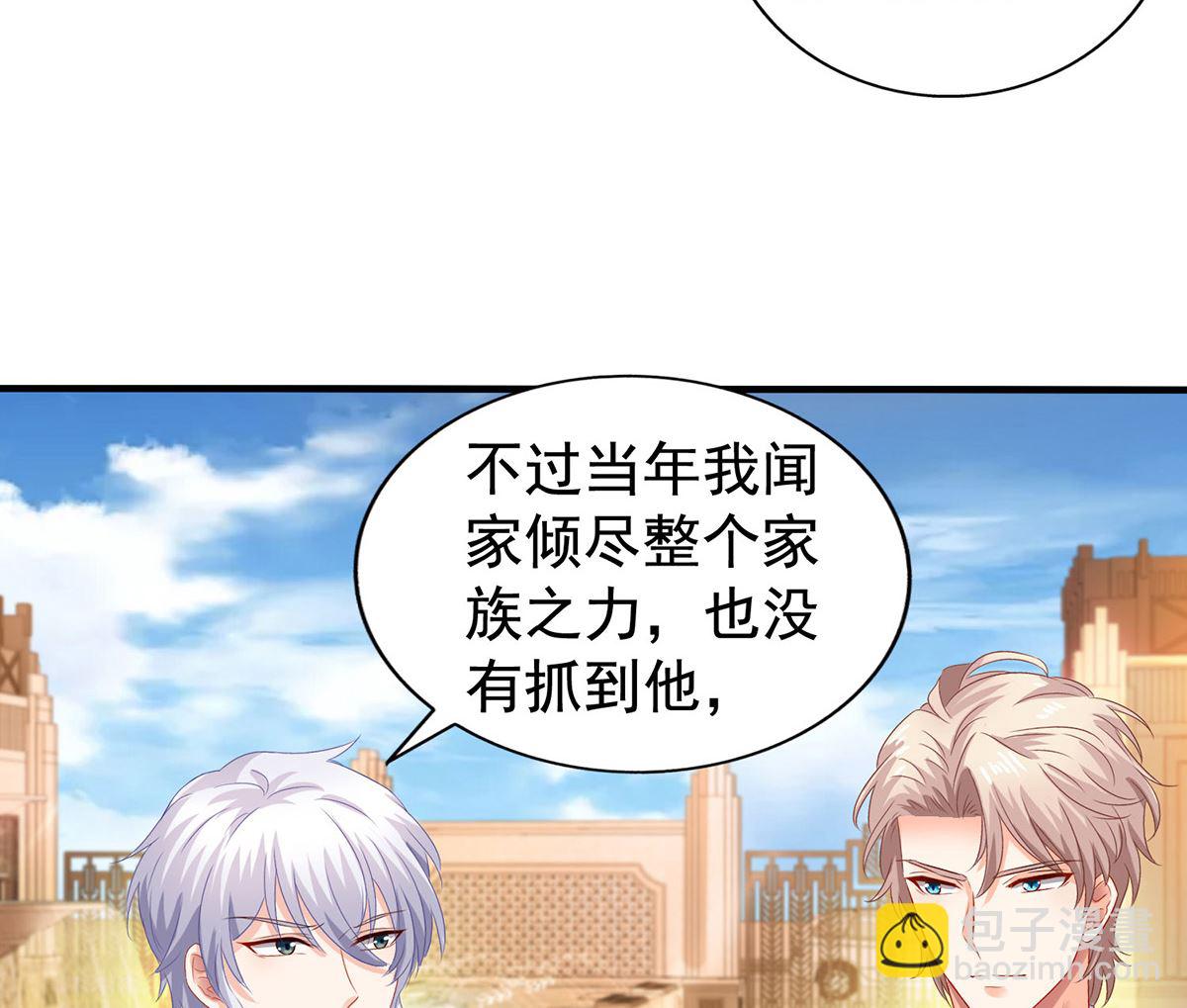 第378话 为了她，我什么都愿意37