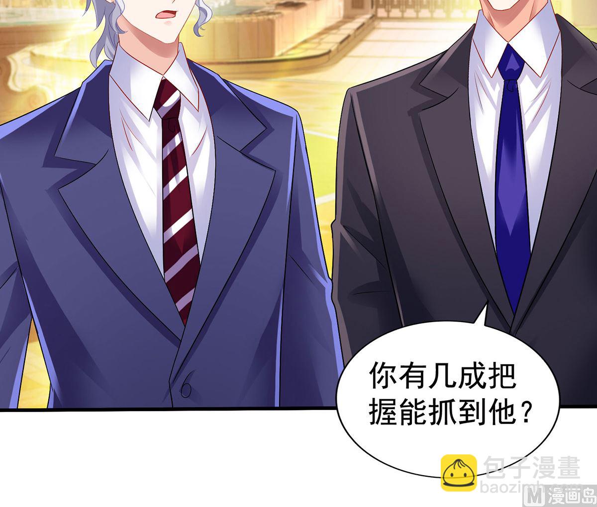第378话 为了她，我什么都愿意38