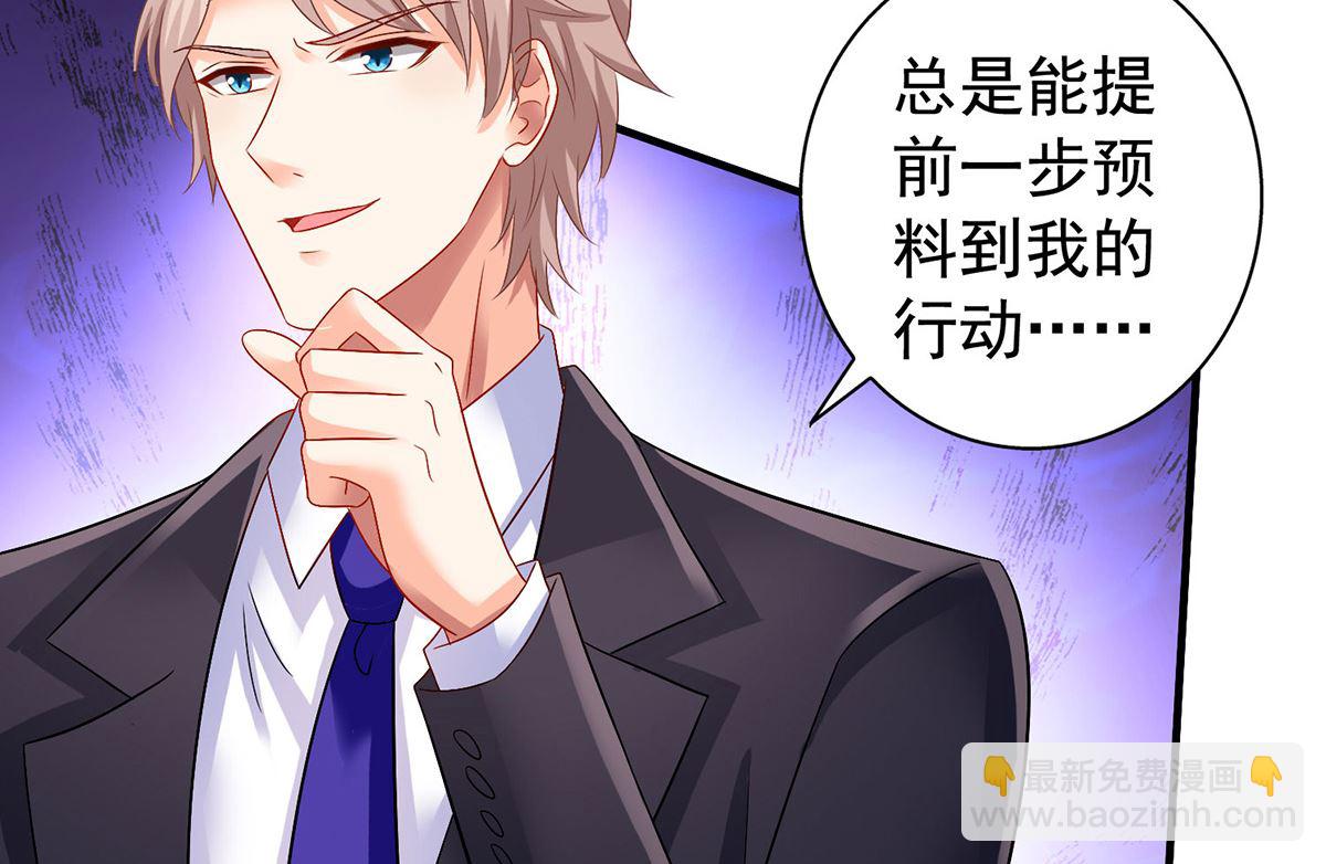 第378话 为了她，我什么都愿意40