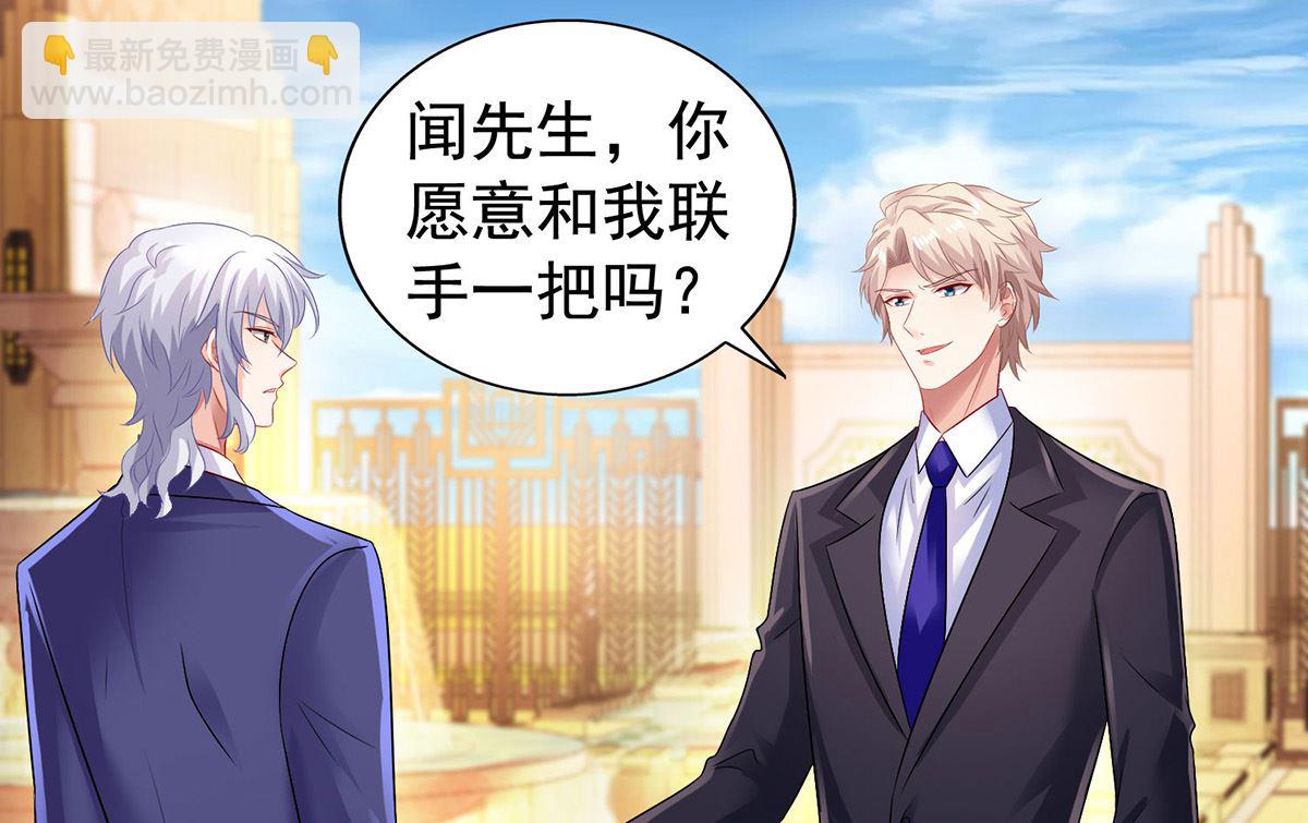 第378话 为了她，我什么都愿意48