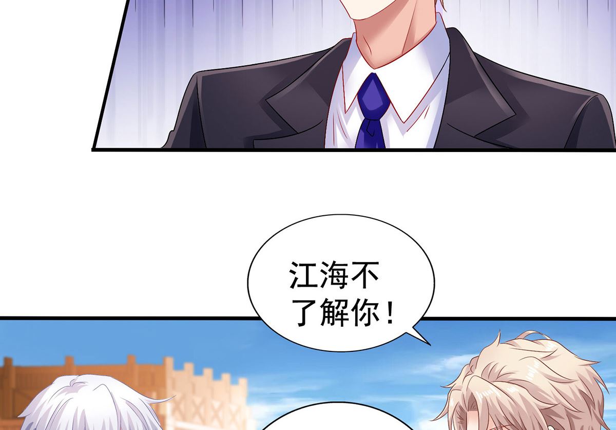 第378话 为了她，我什么都愿意50