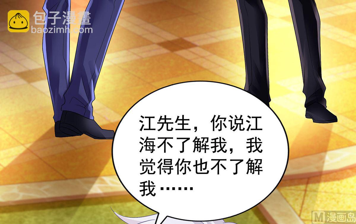 第378话 为了她，我什么都愿意54