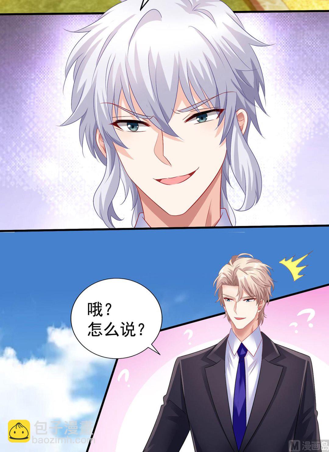 第378话 为了她，我什么都愿意55