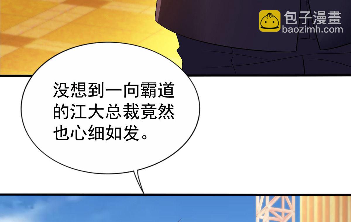 第378话 为了她，我什么都愿意6