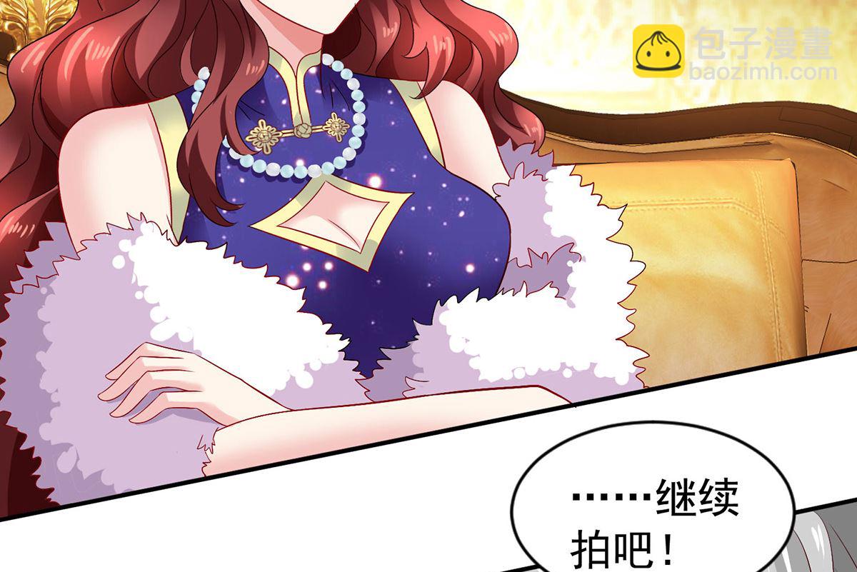 第385话 她是江家儿媳1