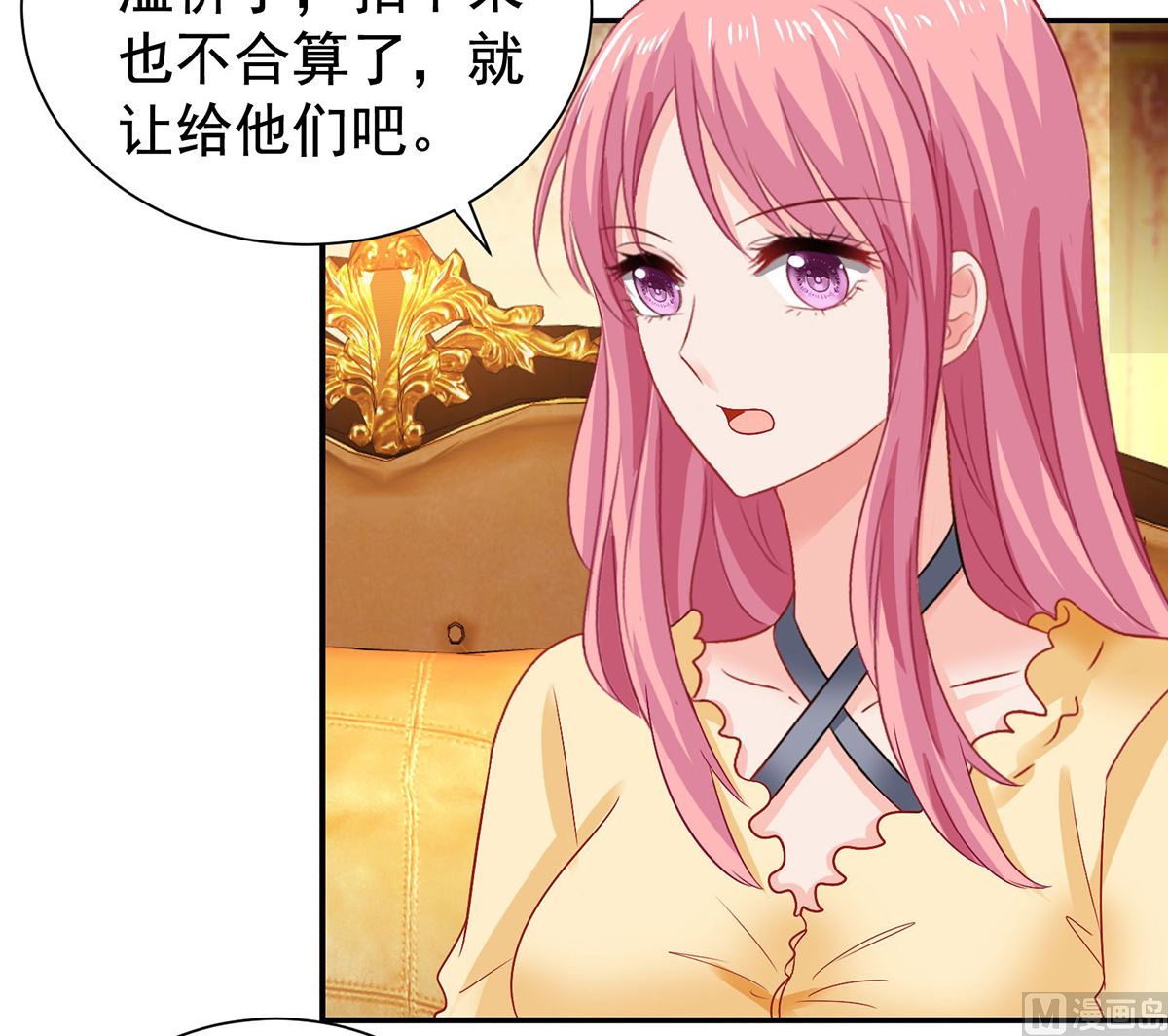 第385话 她是江家儿媳11